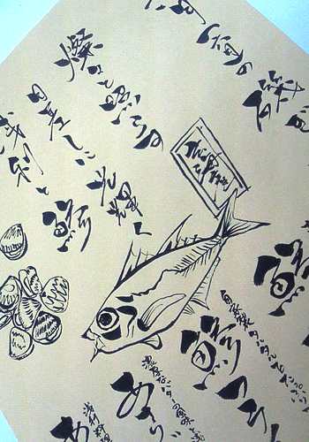 イベントメニュー イベントメニュー