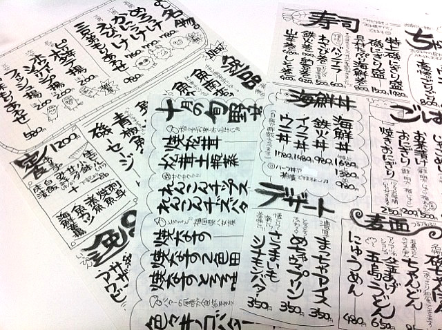 メニュー メニュー