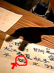 鶴