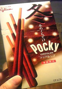 pocky