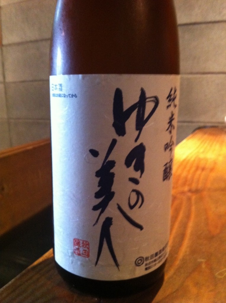 新酒