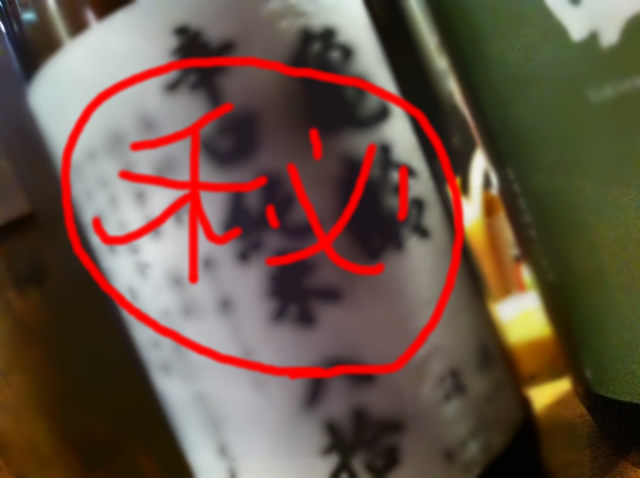 １１月日本酒