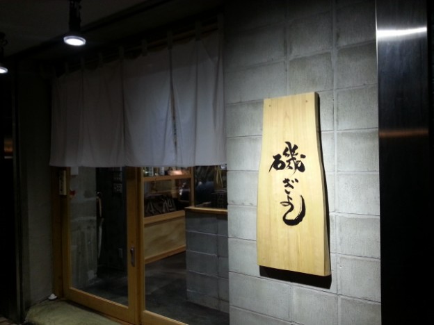 年末のご挨拶。