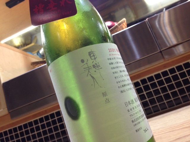 東洋美人１