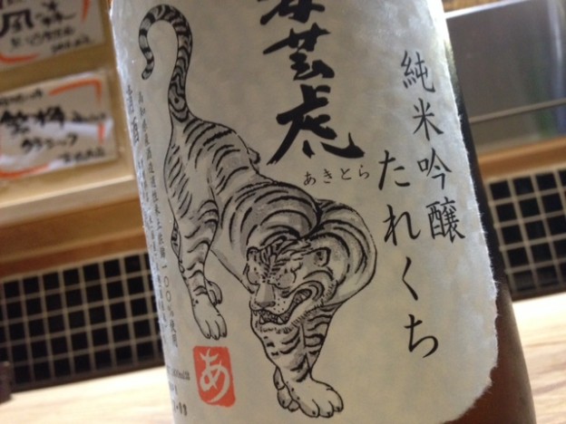 お勧めの日本酒だーー