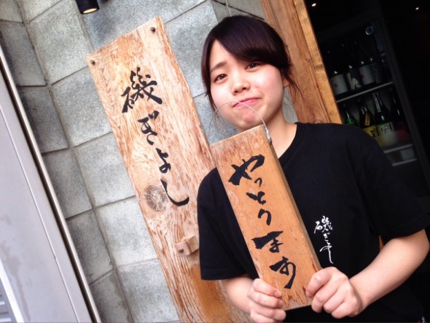 皐月もラスト！！　梅雨＝梅　！