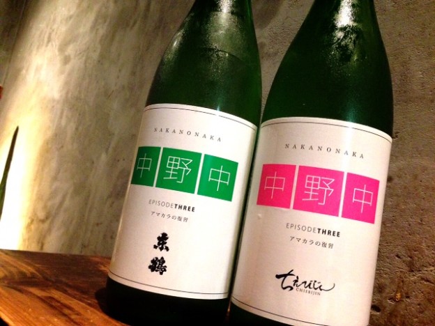 葉月の幕開けは究極の日本酒で決まり！！