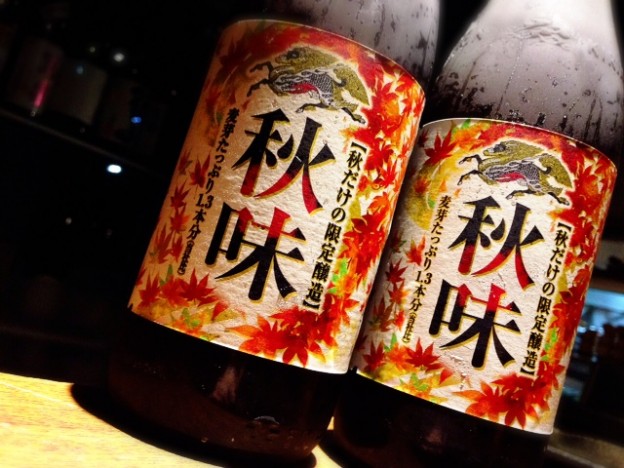 キリン秋味～～入荷ですばい！！！