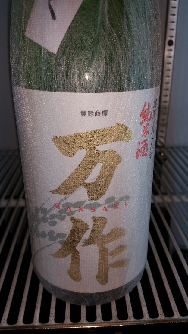 下川端店２月の日本酒