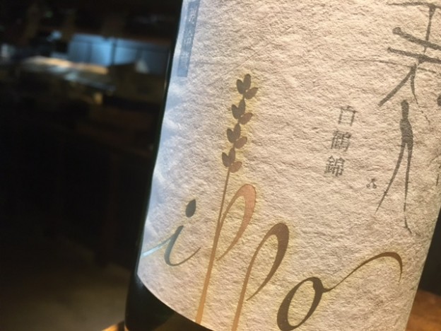 お料理に合わせて日本酒えら部！！