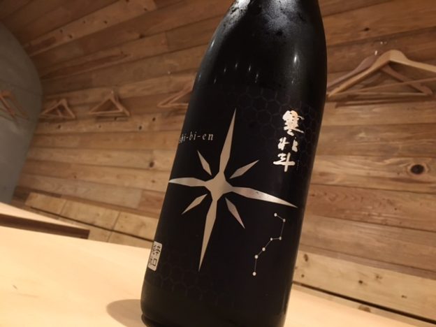 冬季限定酒！！入荷間近！！