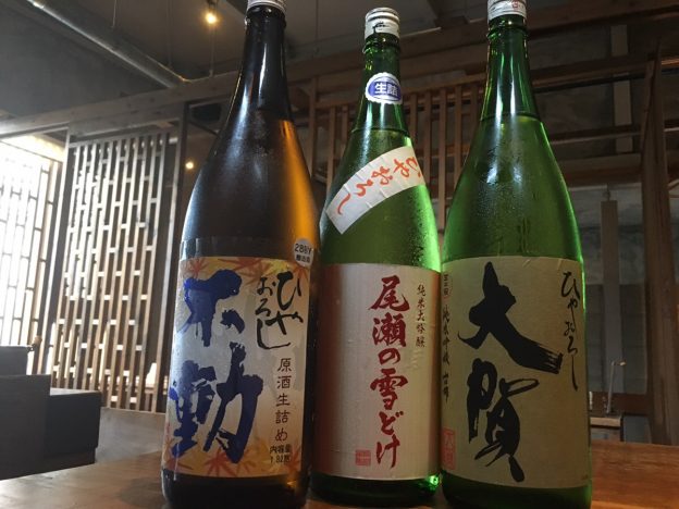 秋の季節酒続々入荷中ぅ～～～～