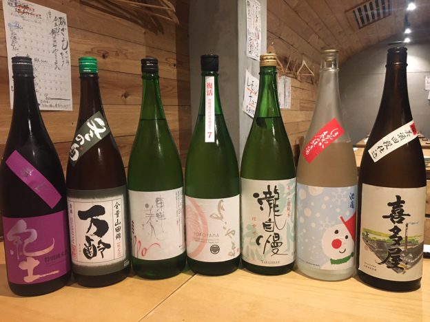 12月の日本酒～下川端店編～