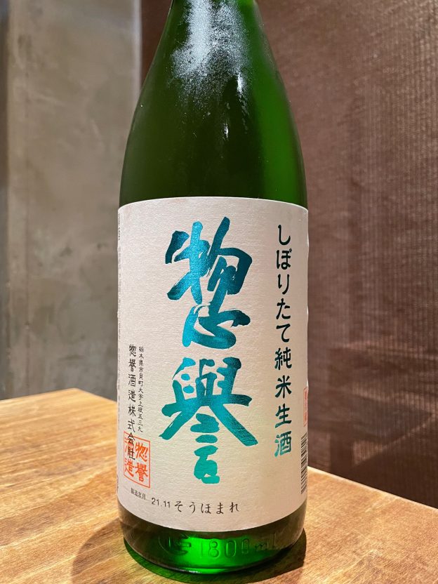 下川端店1月の日本酒vol.2