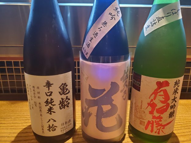 天神店今宵のよか酒🍶