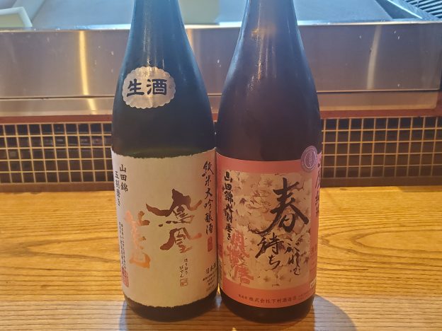 ㊙天神店の隠し酒