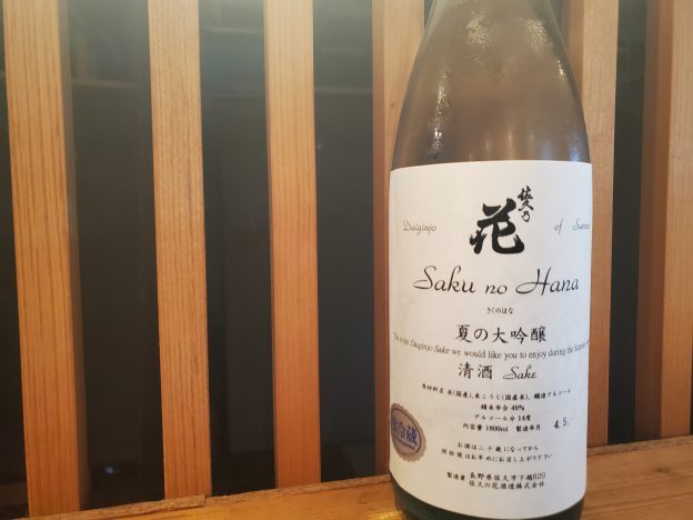 天神店今宵のオススメ日本酒！