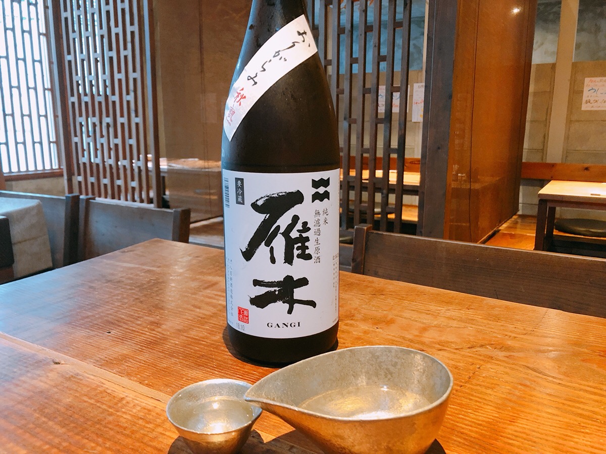 あの日本酒が久しぶりに登場！