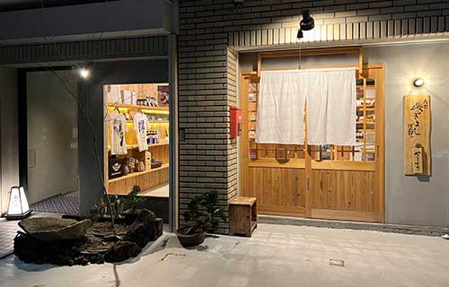 磯ぎよからず博多本店
